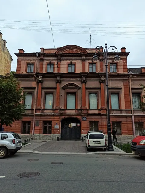 Osobnyak Baryatinskikh