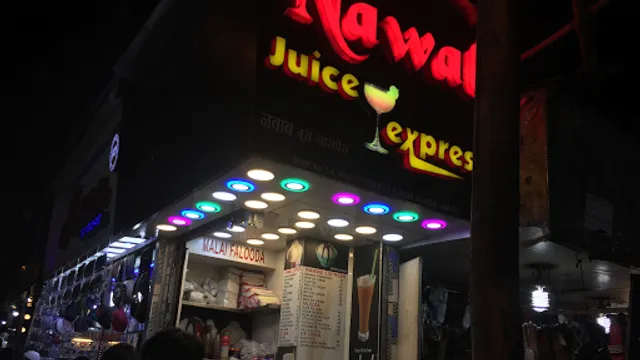 Nawab Juice Center