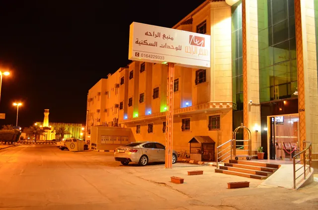 Manbaa Alraha Aparthotel