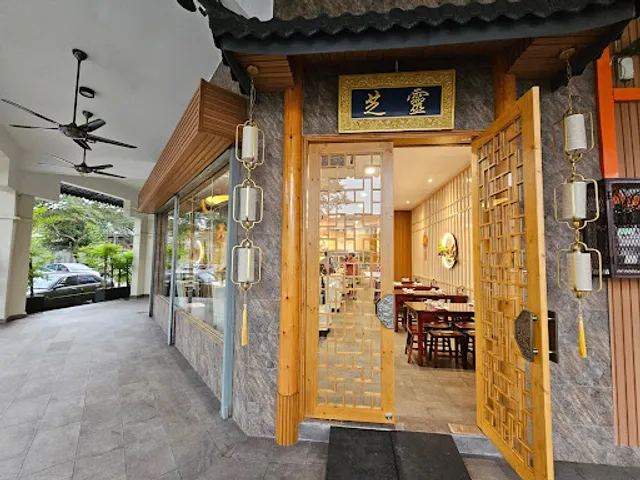 Ring Zhi Vegetarian Restaurant | Perdana Timur | 灵芝素食餐厅