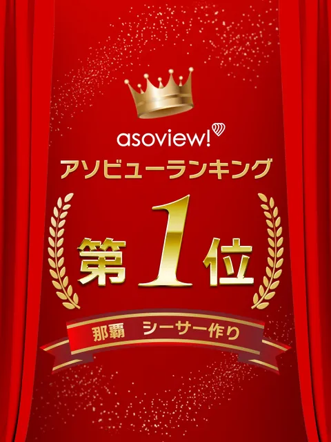 Okinawa Art Experience Birafu (Churakaji)