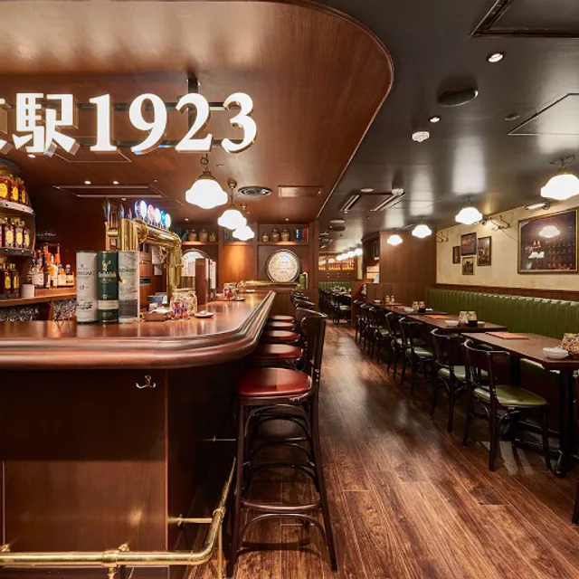 HIGHBALL BAR TOKYO STATION 1923