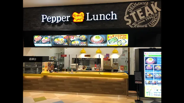 Pepper Lunch