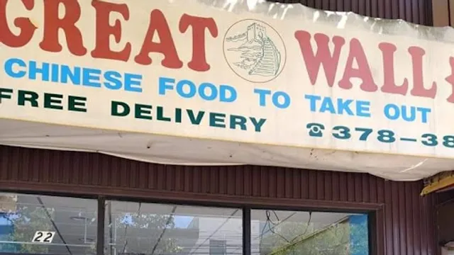 Great Wall of Merrick