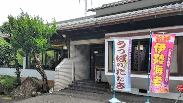 和風レストラン くーる