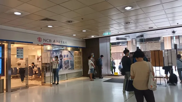 Nanyang Commercial Bank Shatin Branch