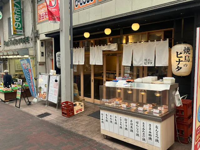 焼鳥のヒナタ 六甲道店（六甲道 焼き鳥 居酒屋）