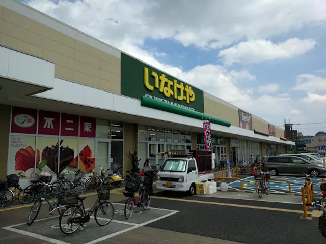 FUJIYA Inageya Sengawa Store