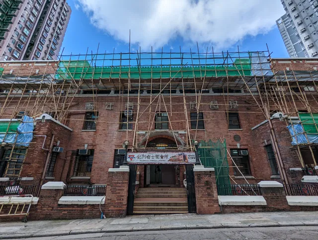 Chinese YMCA of Hong Kong Bridges Street Centre
