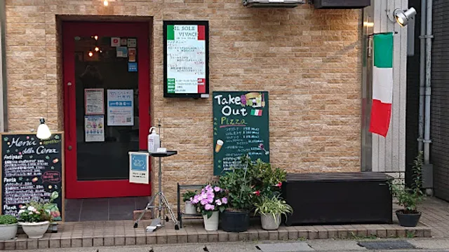 イタリア食堂 イル ソーレ ビバーチェ