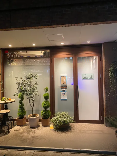 イタリアン Daici(ダ・イチ)
