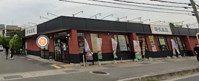 Sanukiseimein Minoo Hanjo