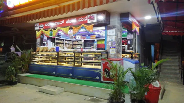 L J Iyengar Bakery And Sweets