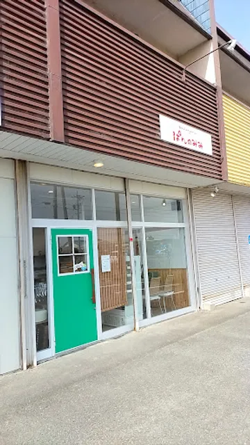 Boulangerie Pannomimi