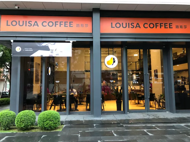 Louisa Coffee 路易莎咖啡 (台中德富門市)