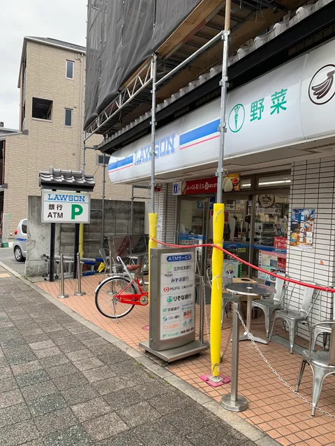 Lawson - Higashiyama Sanjō Jingū-michi