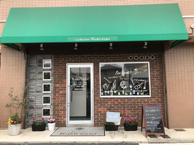 Le Bouillon Kusu kusu