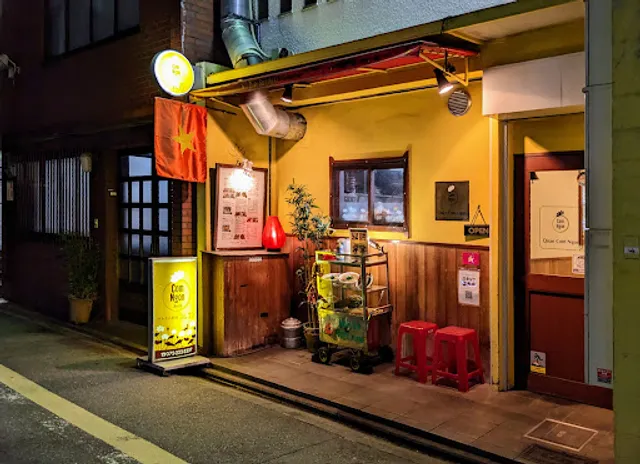 Vietnamese Com Ngon Kyoto