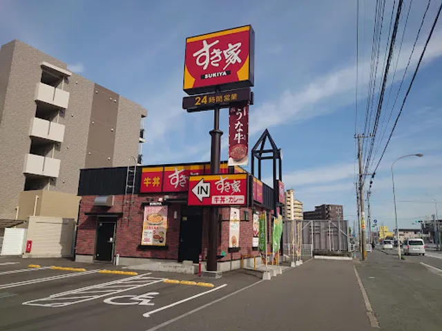 すき家 福岡西月隈店