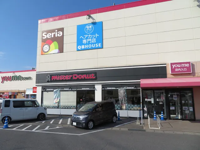 Mister Donut Yumetaunhirajima Shop