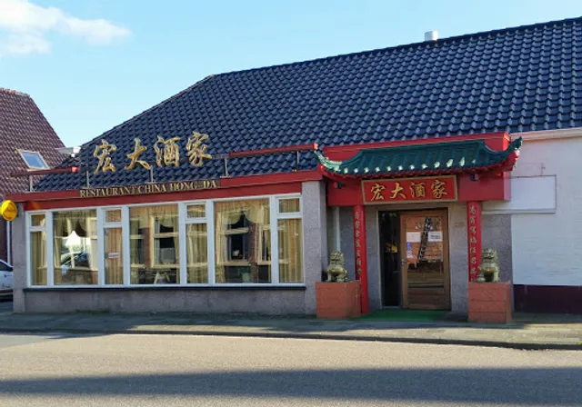 Chinees-Thais Restaurant Hong Da