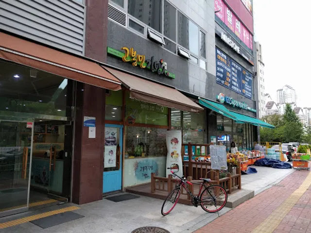 고봉민김밥 광교도청점