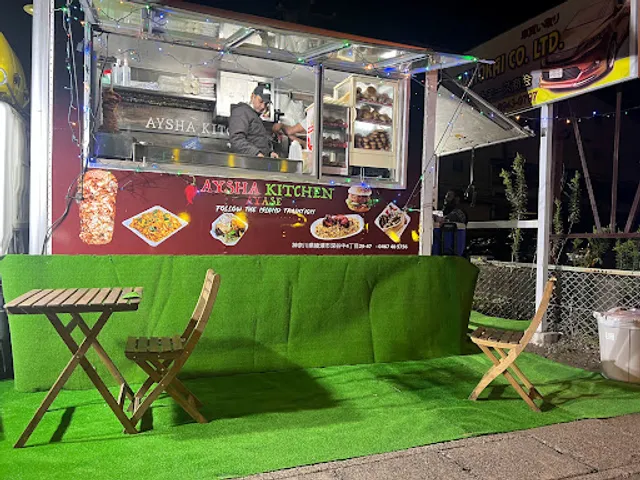 Aysha Kitchen Atsugi