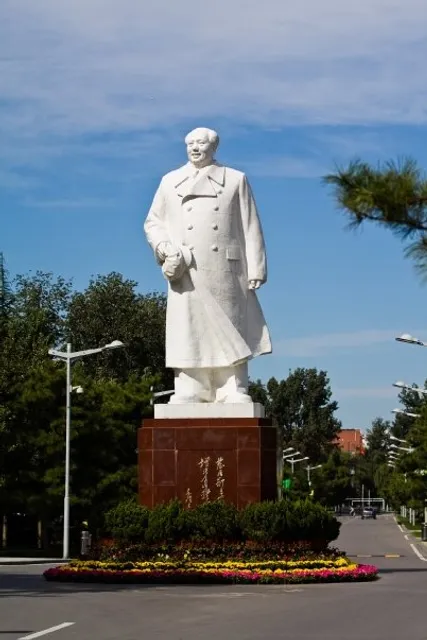 Beijing Sport University