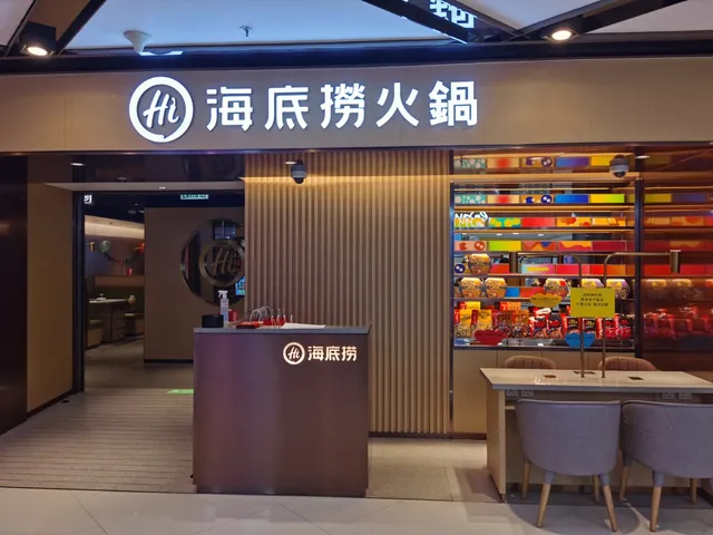 Haidilao Hot Pot (Tsuen Wan)