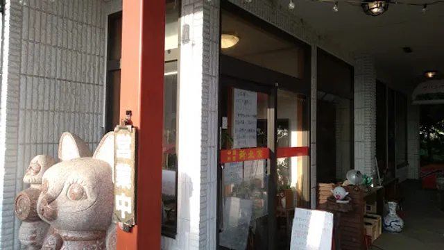 Chinese Restaurant Shin-Beijing