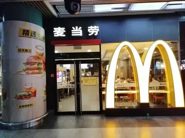 KFC Luohu Railway Stn. Rest.