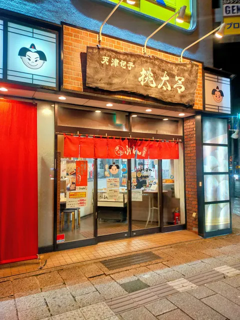 Nagasaki Butaman Momotaro Chuobashi Shore