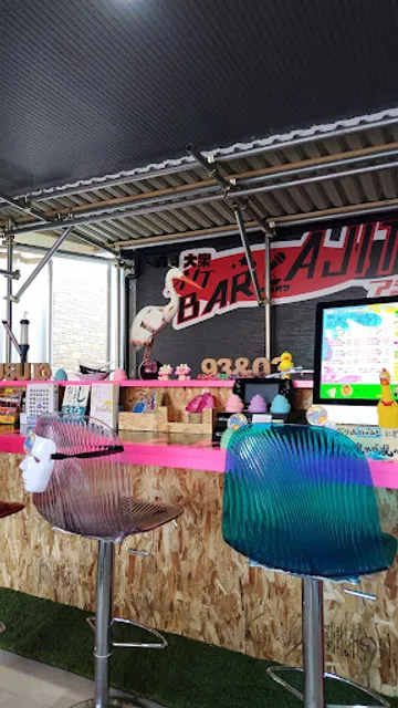 DARTS & KARAOKE.隠家AJITO