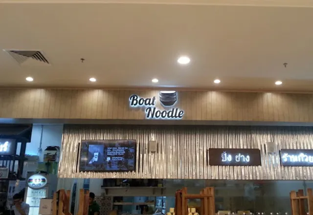Boat Noodle | ÆON Shah Alam