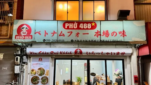 PHO 468