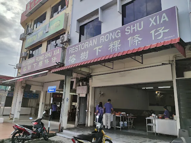 Restoran Rong Shu Xia