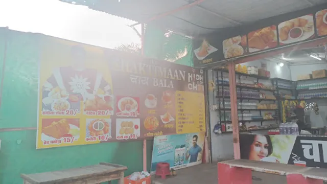 The Shaktiman Chai Bala (Listed by Pulkit Awasthi)