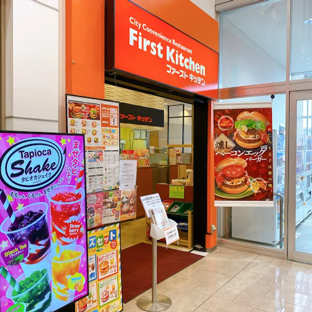 First Kitchen - Okazaki Wing Town