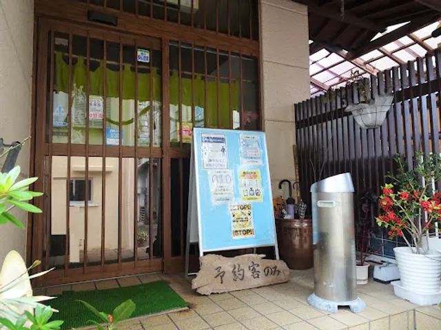 Ryouridokoro Marukin