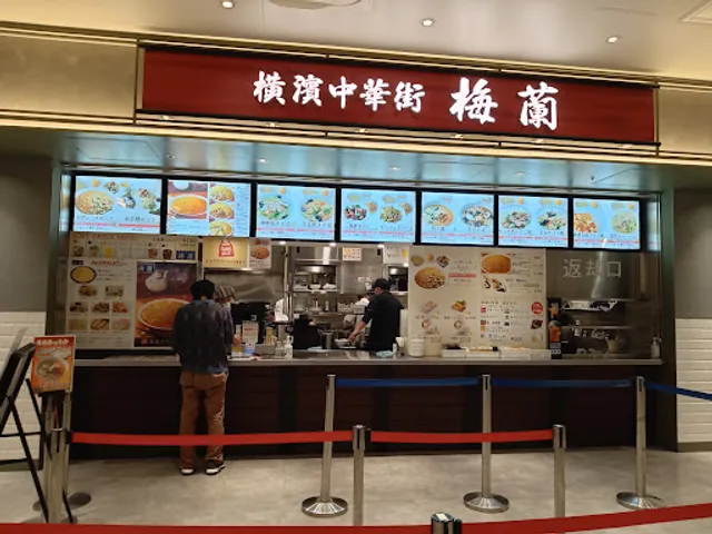 Bairan Mitsuiautorettopakuyokohama Bayside Ten