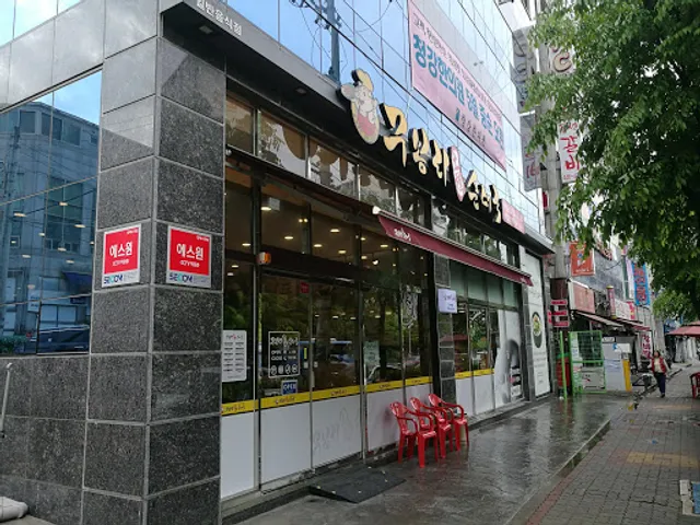 무봉리토종순대국