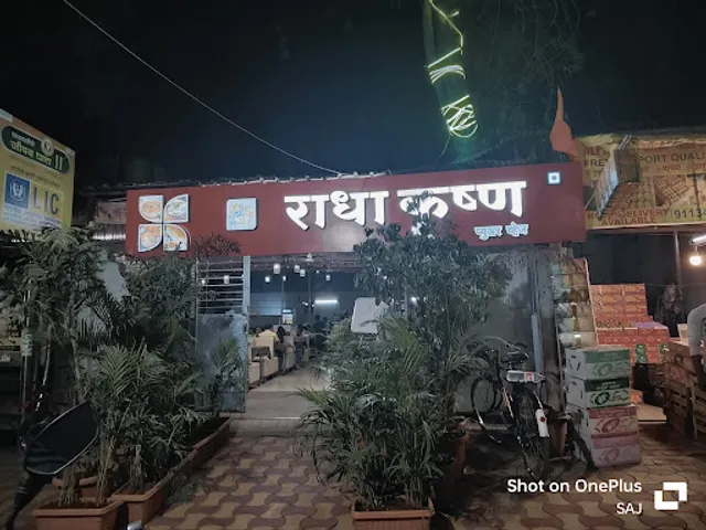 Radhakrishna Pure Veg