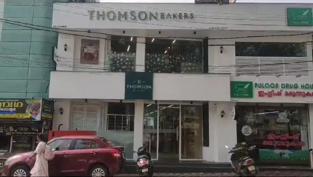 Thomson Bakery