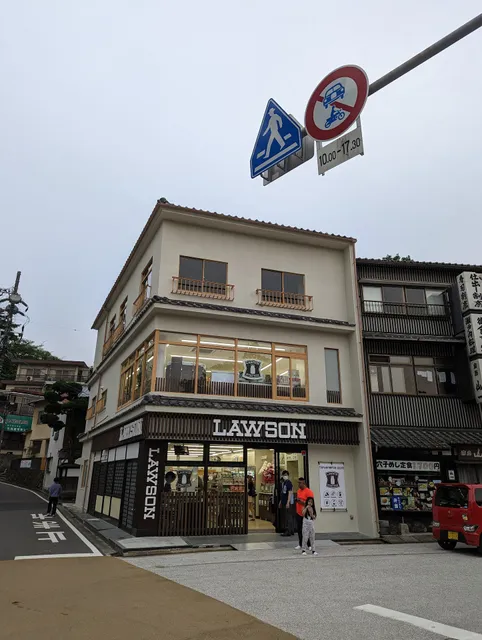 Lawson Miyajima Shop