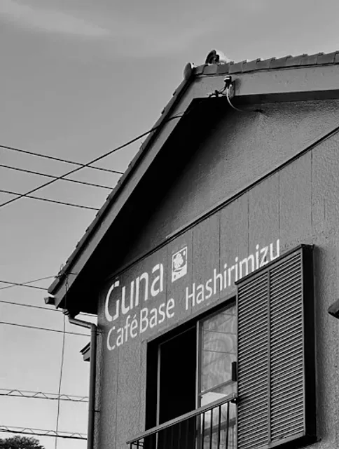 GUNA cafe’ base グナ･カフェベース
