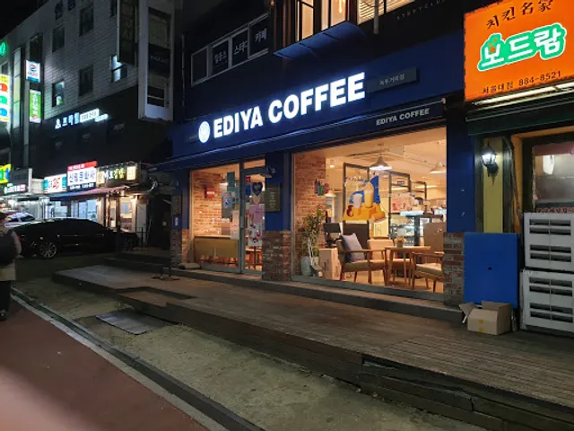 Ediya Coffee
