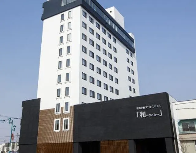 New Tomakomai Prince Hotel "Nagomi"