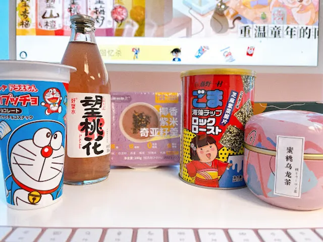 Amoda Mart (Amoda International Trading Ltd).