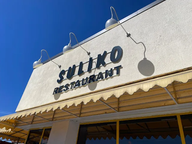 Suliko Restaurant