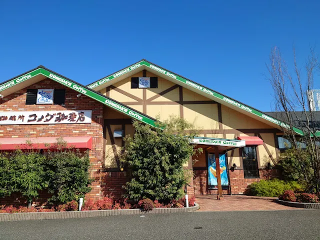 Komeda's Coffee